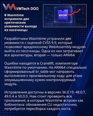 Wasmtime patches two critical WebAssembly sandbox escape flaws