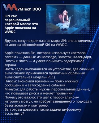 Siri kao lični „drugi mozak“: šta je Apple prikazao na WWDC
