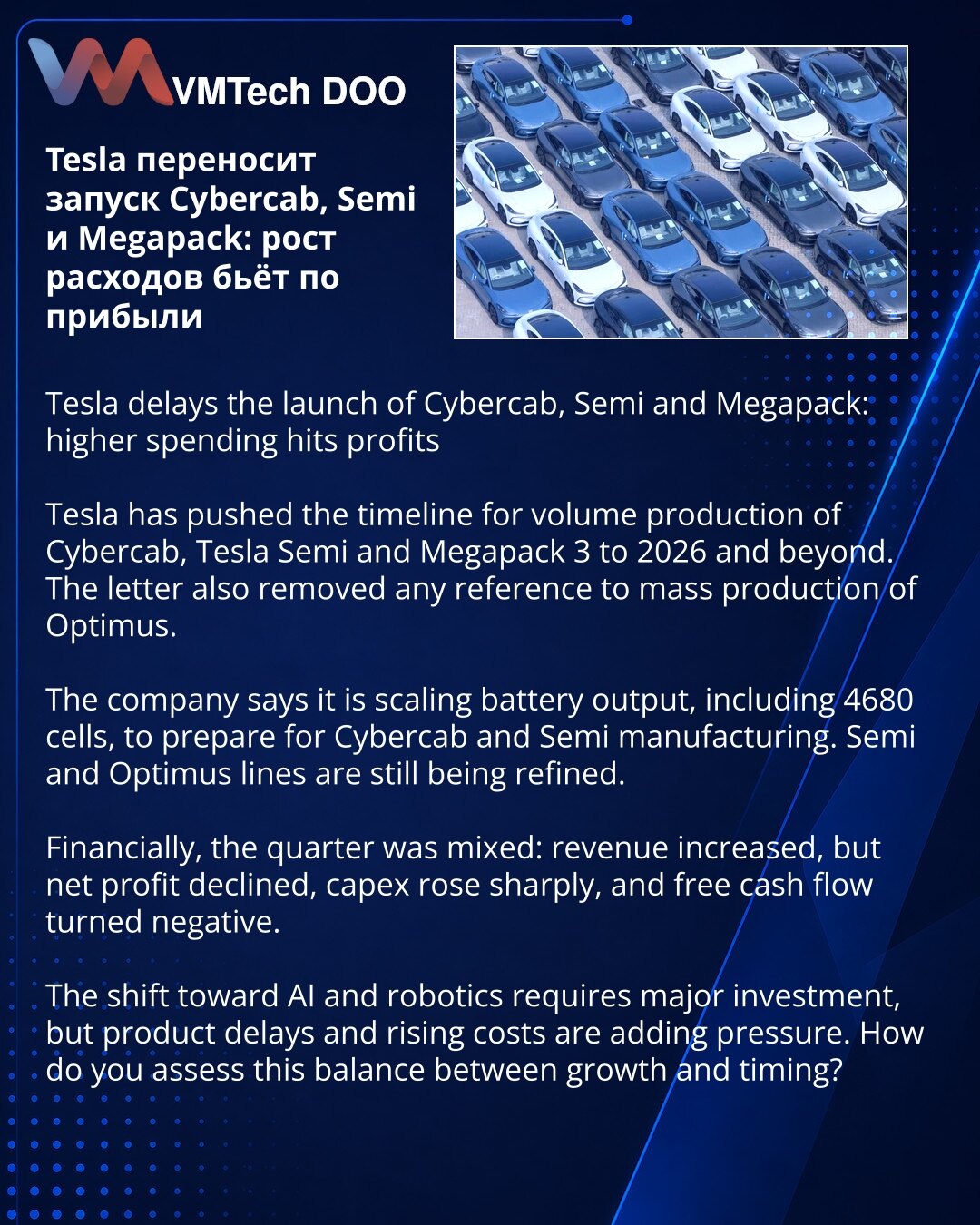 Tesla переносит запуск Cybercab, Semi и Megapack: рост расходов бьёт по прибыли