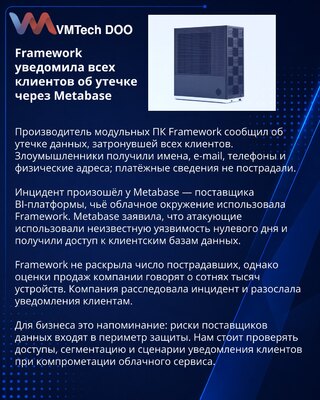 Framework alerts customers after Metabase cloud breach