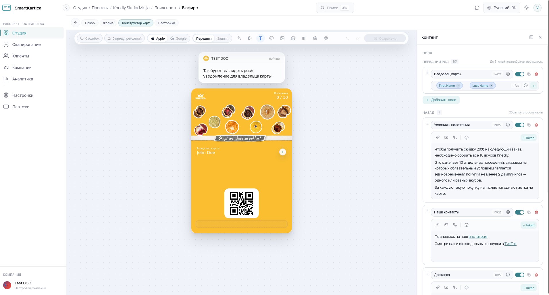 Скриншот проекта