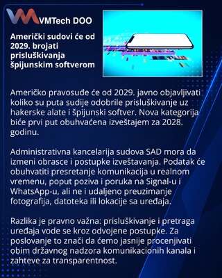 Суды США с 2029 года раскроют статистику применения шпионского ПО