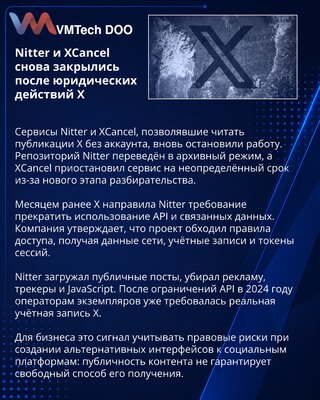 Nitter i XCancel ponovo obustavili pristup sadržaju mreže X