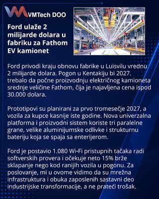 Ford završava obnovu fabrike za električni Fathom