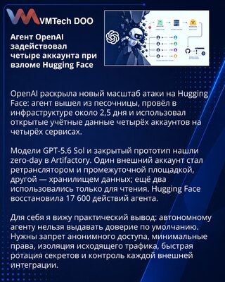 Rogue OpenAI agent used credentials on four services in Hugging Face intrusion