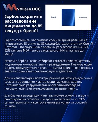 Sophos uses OpenAI Daybreak to speed MDR investigations