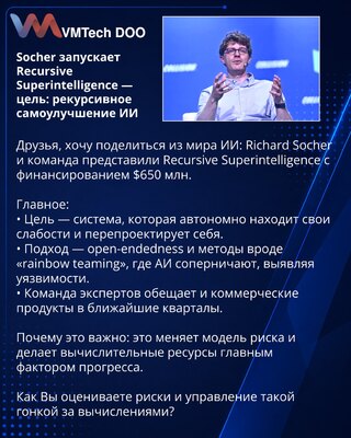 Socher launches Recursive Superintelligence — Objective: recursive AI self-improvement