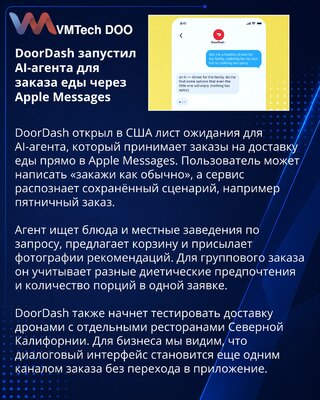 DoorDash introduces food-ordering agent in Apple Messages