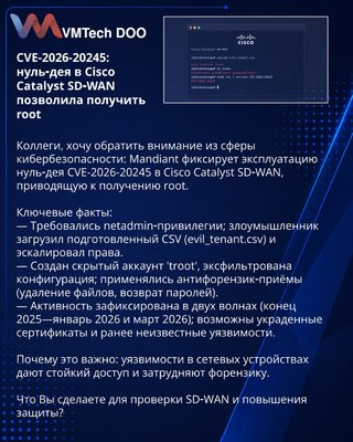 CVE-2026-20245: zero‑day u Cisco Catalyst SD‑WAN omogućio root