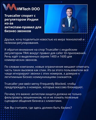 Truecaller se spori sa regulatorom Indije zbog anti-spam pravila za poslovne pozive