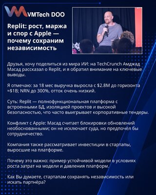 Replit: rast, marža i spor s Apple — zašto ćemo sačuvati nezavisnost