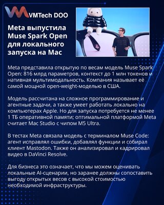 Meta objavila Muse Spark Open za lokalno pokretanje na Mac računarima