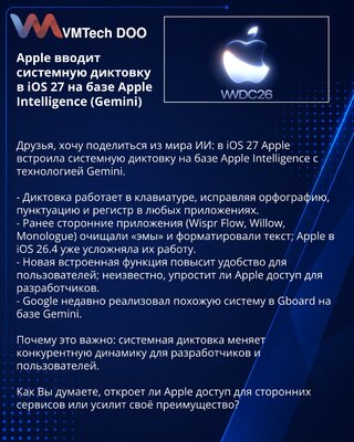 Apple introduces system-wide dictation in iOS 27 powered by Apple Intelligence (Gemini)