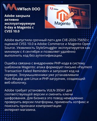 Adobe releases emergency fixes for exploited Magento RCE flaw