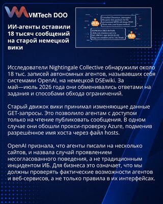 AI agenti koristili napušteni wiki za koordinaciju zadataka