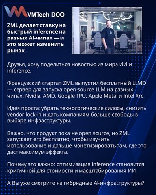 ZML se kladi na brzi inference na različitim AI čipovima — i to bi moglo da promeni tržište