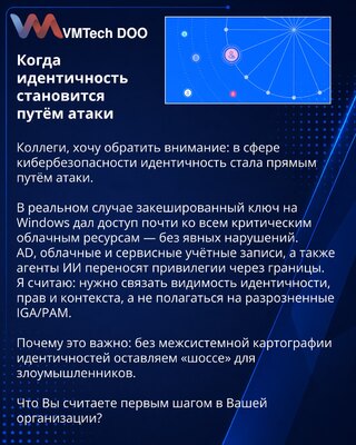 Kada identitet postane put napada