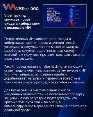 AI-assisted hacking challenges security programs built around attacker scarcity