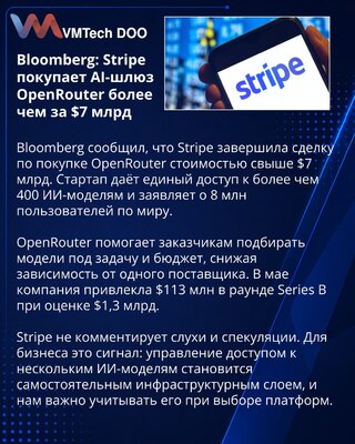 Stripe Reportedly Finalizes Acquisition of OpenRouter Above $7 Billion