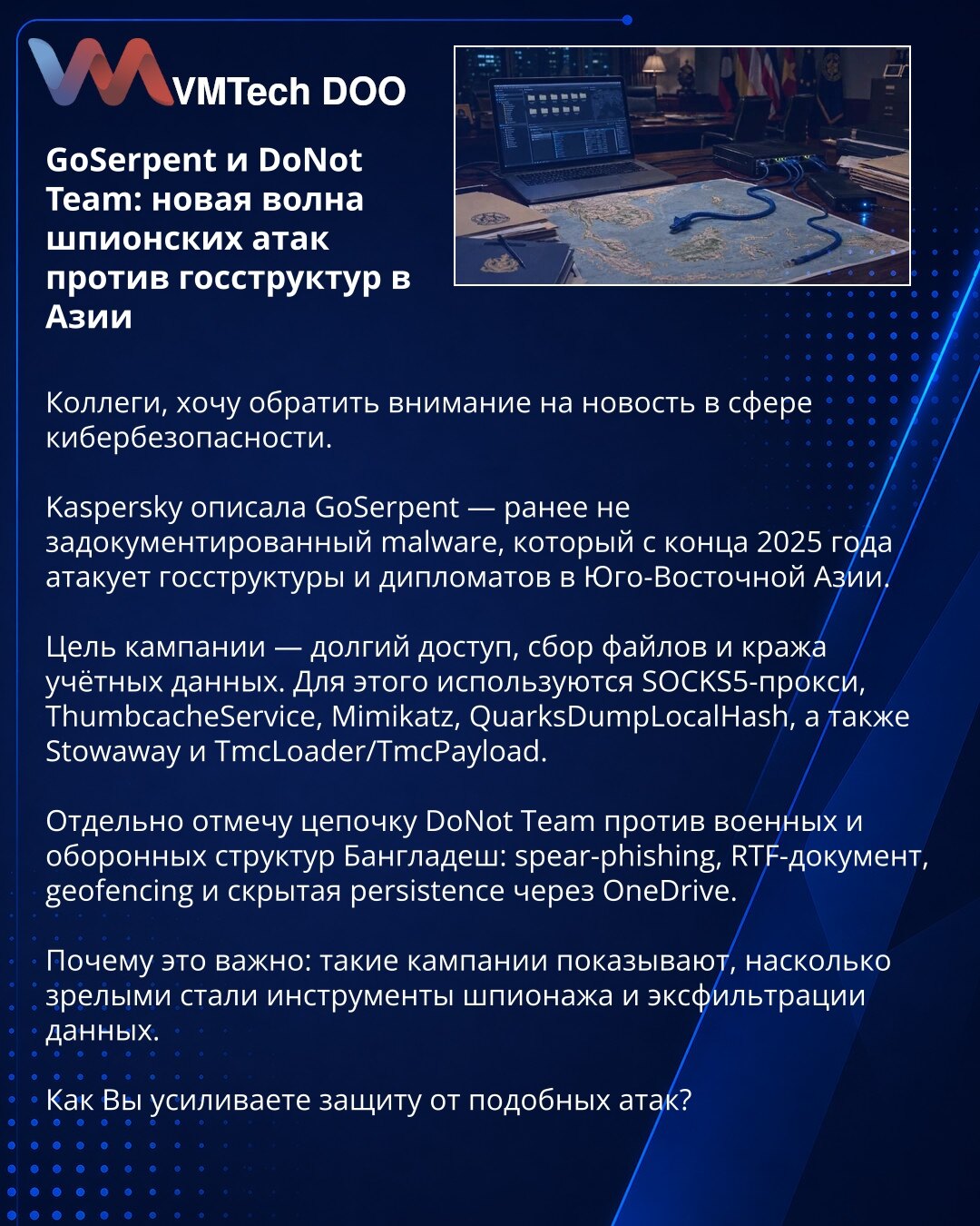 GoSerpent i DoNot Team: novi talas špijunskih napada na državne institucije u Aziji
