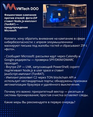 Fišing kampanja protiv hotela: foto‑ZIP instalira Node.js implant (TonRAT) — upozorenje Microsofta