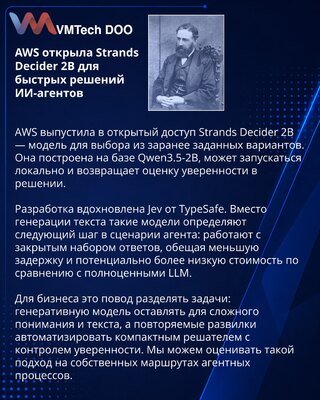 AWS objavio Strands Decider 2B za odluke AI agenata