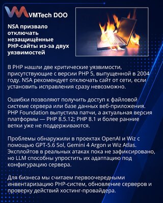NSA upozorava na kritične PHP propuste stare više od dve decenije