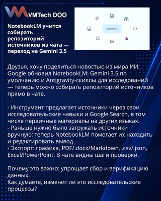 NotebookLM uči da sastavlja repozitorijum izvora iz četa — prelazak na Gemini 3.5