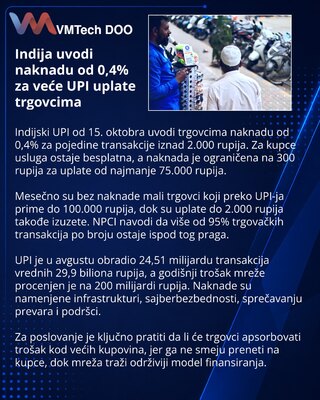 Индия вводит комиссию для крупных платежей через UPI