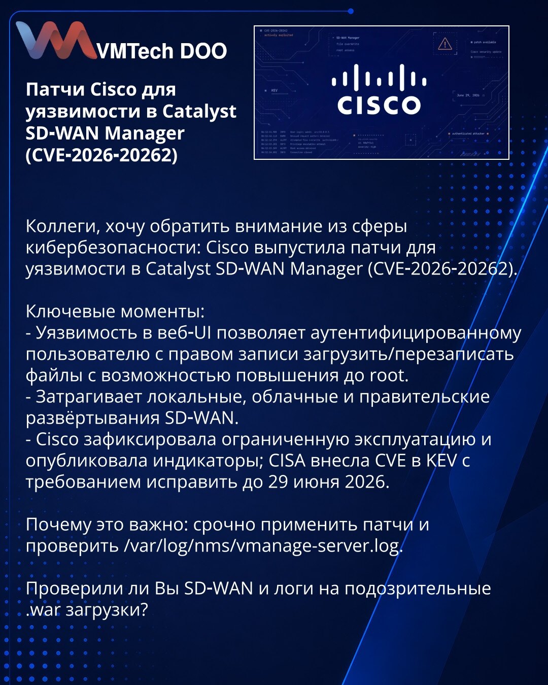 Zakrpe kompanije Cisco za ranjivost u Catalyst SD‑WAN Manager (CVE‑2026‑20262)

Kolege, želim da skrenem pažnju iz oblasti kibernetičke bezbednosti: Cisco je objavila zakrpe za ranjivost u Catalyst SD‑WAN Manager (CVE‑2026‑20262).

Ključne tačke:
- Ranjivost u web‑UI omogućava autentifikovanom korisniku sa pravom za pisanje da otpremi/prepiše fajlove uz mogućnost eskalacije privilegija do root.
- Pogađa lokalna, cloud i vladina razmeštanja SD‑WAN.
- Cisco je zabeležila ograničenu eksploataciju i