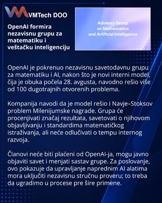 OpenAI создала независимую группу по ИИ и математике