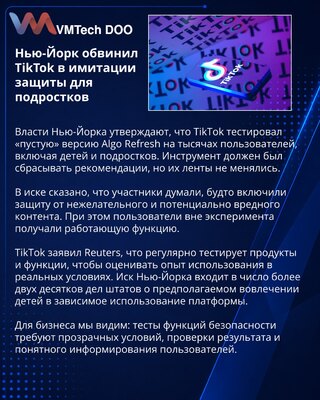 Njujork optužuje TikTok za nefunkcionalni test bezbednosne opcije
