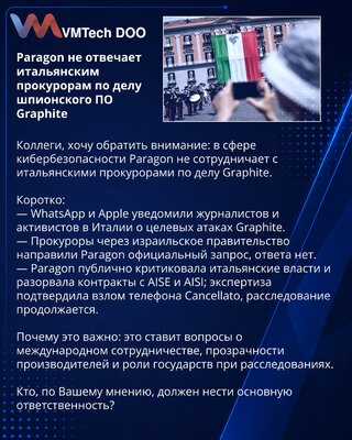 Paragon unresponsive to Italian prosecutors in Graphite spyware case