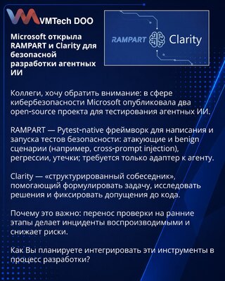 Microsoft Releases RAMPART and Clarity for Secure Agent AI Development