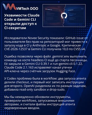 Patched flaws in AI coding CLIs exposed CI runners to issue-driven attacks