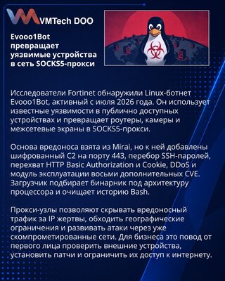 Evooo1Bot Botnet Uses Vulnerable Edge Devices as SOCKS5 Relays