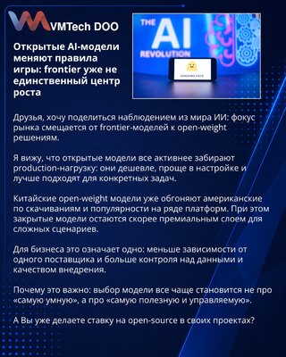 Otvoreni AI modeli menjaju pravila igre: frontier više nije jedini centar rasta