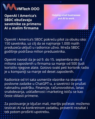 OpenAI обучит консультантов SBDC внедрять ИИ в малый бизнес