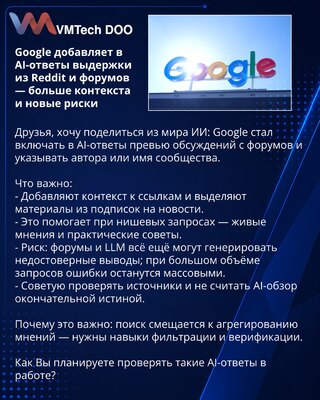 Google adds Reddit and forum excerpts to AI responses — more context, new risks