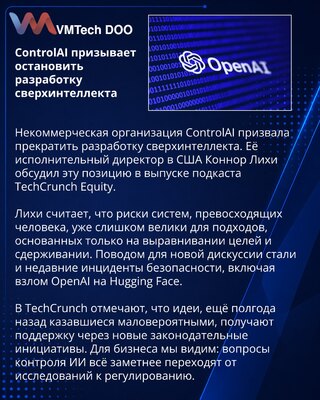 ControlAI urges a halt to superintelligent AI development