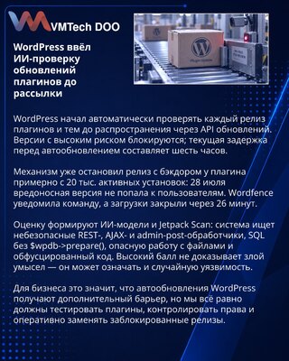 WordPress Automates Security Reviews for Plugin Releases