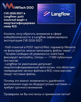 CVE-2026-5027 u Langflow: path traversal vodi do neautentifikovanog RCE