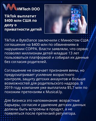 TikTok i ByteDance sklopili nagodbu od 400 miliona dolara