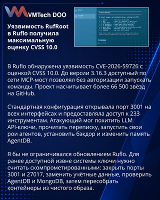 RufRoot flaw exposed Ruflo deployments to command execution and AI memory poisoning