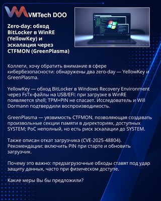 Zero-day: zaobilaženje BitLocker u WinRE (YellowKey) i eskalacija preko CTFMON (GreenPlasma)