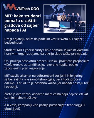 MIT: как студенты помогают защищать города от кибератак и ИИ