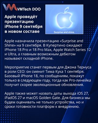 Apple zakazao septembarski događaj za iPhone i Apple Watch