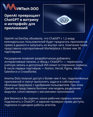 OpenAI expands ChatGPT into an app and agent distribution surface
