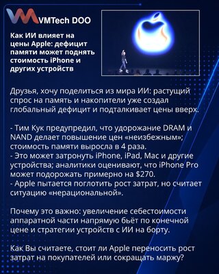 Kako veštačka inteligencija utiče na cene Apple: deficit memorije može podići cenu iPhone i drugih uređaja