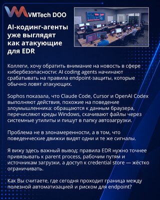 AI-koding agenti već izgledaju kao napadači za EDR